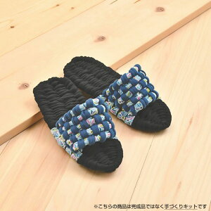 YW-50 |Lbg p Nz Xbp(×) |@Ntg@(񂹕i)@([֕s)