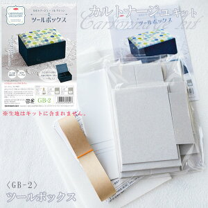 SS|Cg5{!GB-2 Jgi[W Lbg c[{bNX@(񂹕i)@([֕s)