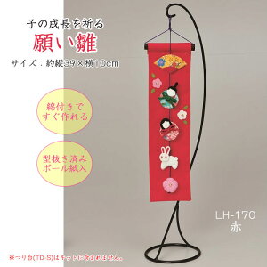 LH-170 q̐F 肢 () 邵 邵 邵 ˂тȁ@(񂹕i)@([։)