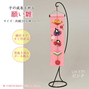 LH-171 q̐F 肢 (sN) 邵 邵 邵 ˂тȁ@(񂹕i)@([։)