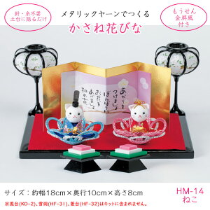 HM-14 ^bN[ł ˉԂт u˂v Lbg ̂l@(񂹕i)@([։)