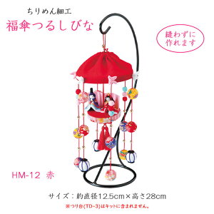 HM-12 ߂׍H P 邵т uԁv Lbg 邵 l@(񂹕i)@([։)