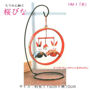 HM-1 ߂׍H т uԁv Lbg 邵 邵 ЂȂ܁@(񂹕i)@([։)