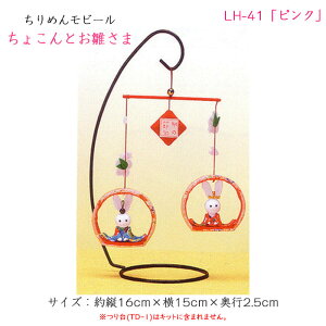 LH-41 ߂񃂃r[ 傱  usNv Lbg 邵т ЂȂ܁@(񂹕i)@([։)