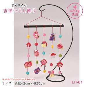 LH-148 ߂ g (傤) 邵 Lbg 邵 邵 ЂȂ܁@(񂹕i)@([։)