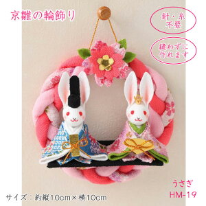 HM-19  (傤т)  ֏ uv Lbg 邵т ЂȂ @(񂹕i)@([։)