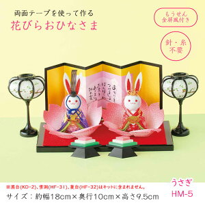 HM-5 ʃe[vgč Ԃт炨ЂȂ () Lbg l ЂȐl` l`@(񂹕i)@([֕s)