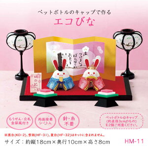 SS|Cg5{!HM-11 ybg{g̃Lbvō GRт Lbg l ЂȐl` l`@(񂹕i)@([։)