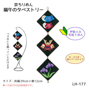 LH-177 ߂ [߂̃^yXg[ Lbg ̂ڂ  [߂̐ߋ@(񂹕i)@([։)