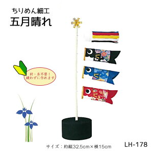 LH-178 ߂׍H ܌ (΂) Lbg ̂ڂ  [߂̐ߋ@(񂹕i)@([֕s)