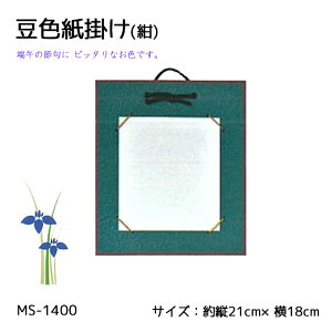 MS-1400 F| () G [߂̐ߋ @(񂹕i)@([։)