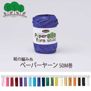 SS|Cg5{!ɗDGRȎ̕҂ݎ y[p[[ 50m ҂ݕ pށ@(񂹕i)@([֕s)