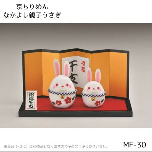MF-30 D킸ɓ\邾 ߂ Ȃ悵eq Lbg@(񂹕i)@([֕s)