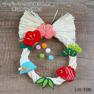LH-186 y[p[[ō邵ߓ ؂(G)Lbg@(񂹕i)@([֕s)