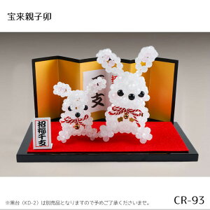 CR-93 Ntgr[Yō  eq K Lbg@(񂹕i)@([։)