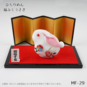 MF-29 ߂ ӂ Lbg@(񂹕i)@([֕s)
