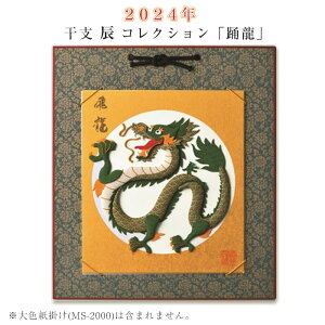 LH-190 |Lbg xLbg(C) GF x@(񂹕i)@([֕s)