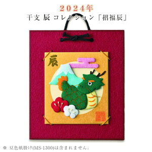 LH-191 |Lbg xLbg(C) GF C@(񂹕i)@([։)