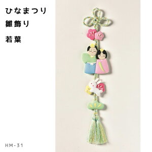 HM-30 ЂȂ܂  utv@(񂹕i)@([։)