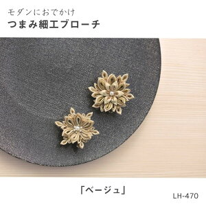 LH-470 _ɂł܂ݍ׍Hu[`(x[W)@(񂹕i)@([։)