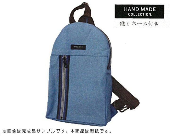 楽天市場 Hmp 07 型紙 パターン ボディーバッグ ﾒｰﾙ便可 ハンドメイド 手芸 京こばこ