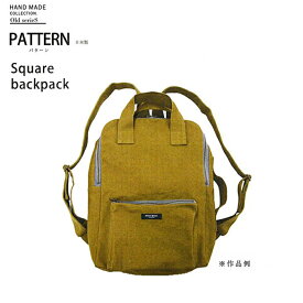 楽天市場 リュックサック 型紙の通販