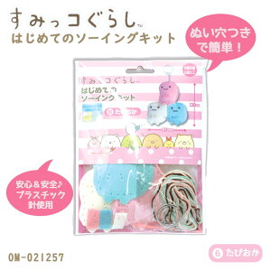 OM-021257 ݂R炵 ͂߂Ă \[COLbg u6 ҂v ݂炵 ̃}XRbg@(񂹕i)@([։)