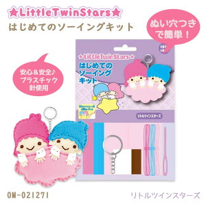 OM-021271 TI LN^[Y ͂߂Ẵ\[COLbg ugcCX^[Yv LL ̃}XRbg@(񂹕i)@([։)