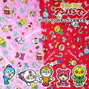 絵本 キャラクター 生地の人気商品 通販 価格比較 価格 Com