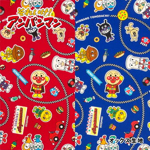 A2100-41 BANDAI Ap} LN^[낢! 蕨 XC[c IbNX n w @(10cmP)@(10cmP)@([։)