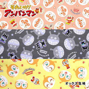 A2100-42 BANDAI Ap} tFCX C100{ EC IbNX n w @(10cmP)@(10cmP)@([։)