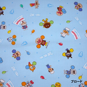 B2130-24 BANDAI Ap} c `A[fBO u[h n@(10cmP)@([։)