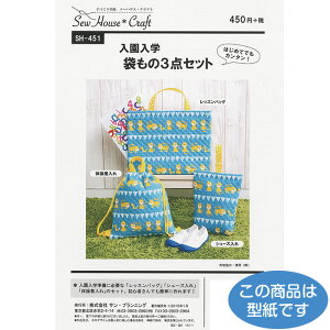 SH-451 ^ w ܂3_Zbg(bXobOEV[YȆ)@(񂹕i)@([։)