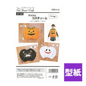 SH-469 nEB񂽂RX`[ ڂELE΂(g95`120cm) ^ p^[ ǂp@([։)