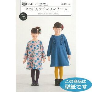 5140 ^ p^[ǂ@ACs[X@(g90`125cm)@([։)
