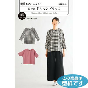 5567 ^ p^[@܂@h}uEX@([։)