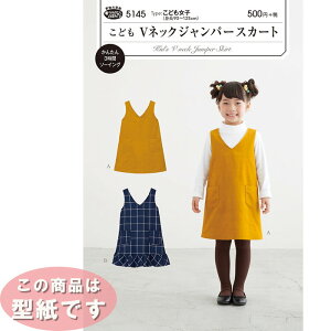 5145 ^ p^[ ǂVlbNWp[XJ[g (g90`125cm) TvjO@([։)