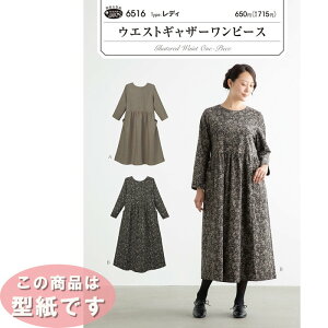 6516 ^ p^[ EGXgMU[s[X ƂȂ̏ TvjO@([։)