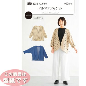 6035 񂽂\[CO h}WPbg ^ p^[ TvjO 3sizeʂt@([։)