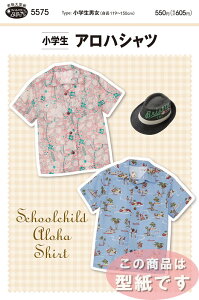 5575 w@AnVc@ʂ@@wTCY@^@p^[@([։)