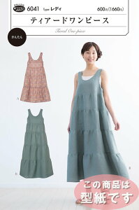 6041 񂽂@eBA[hs[X@^@p^[@([։)