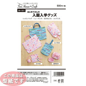 SS|Cg5{!SH-501 ^ p^[ ͂߂Ă̓wObY ܂4_Zbg@([֕s)