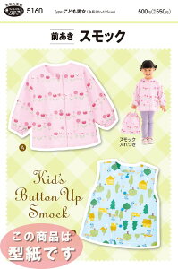 5160 ^ p^[ OXbN (g90`125cm) {^ Xibv߁@([։)