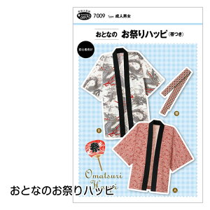 SS|Cg5{!7009 lj@ƂȂ́@Ղnbs@(т)@^@p^[@([։)