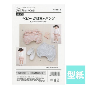 SS|Cg5{!SH-470 xr[ڂpc xr[(g75`90cm) ^ p^[@([։)