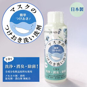 u}XN̂􂢐܁v 100ml { 5ŐELE! TOHO BEADS g[z[@(񂹕i)@([֕s)