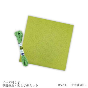 BS-N11 g[z[@r[YhqZbgu\Ԏhv@r[YhqpnEhqZbg@(񂹕i)@([։)