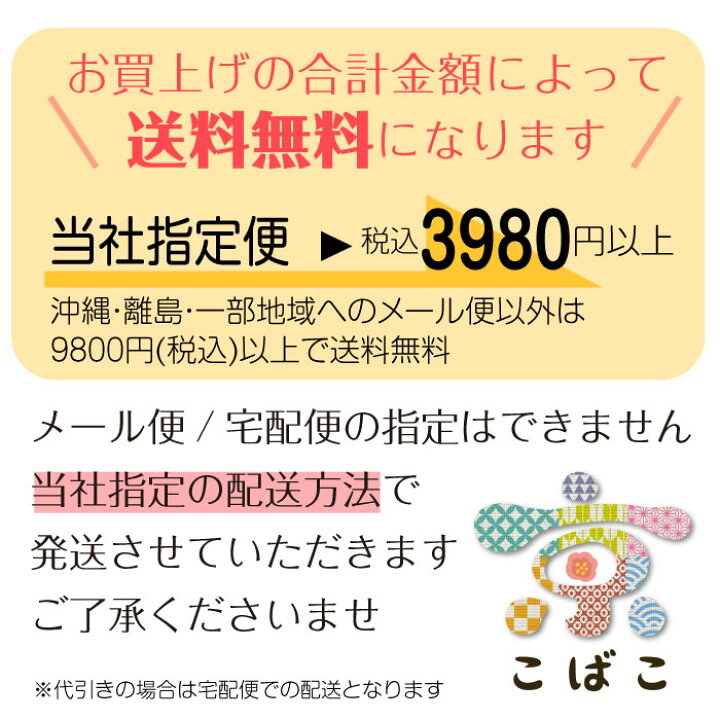 楽天市場】57-660 パターンシート クロバー (ﾒｰﾙ便可) : 京こばこ
