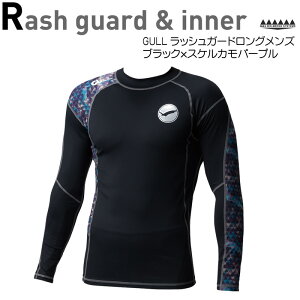 ブラックxスケルカモパープル