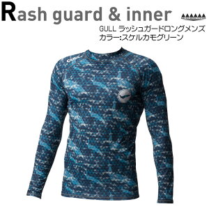 スケルカモグリーン